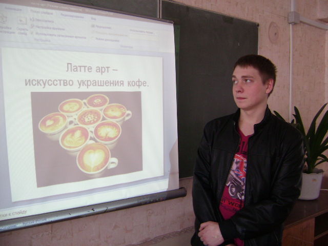 Этикет за чашкой кофе
