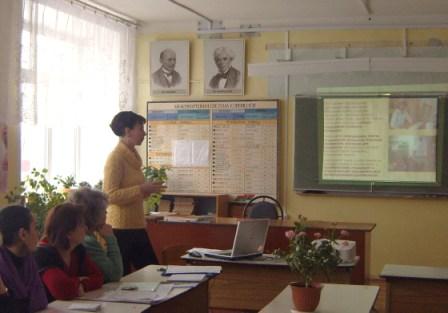 Круглый стол