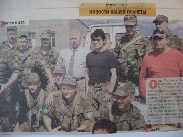 Захаров Иван