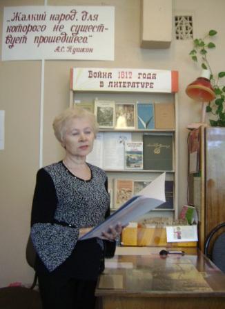 Вступительное слово