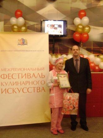 Фестиваль кулинарного искусства
